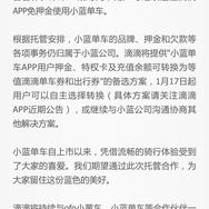 BreakingNews于2018-01-09 14:37发布的图片