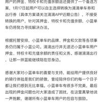 BreakingNews于2018-01-09 14:37发布的图片