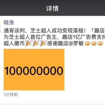 科技大新闻于2018-01-09 14:48发布的图片