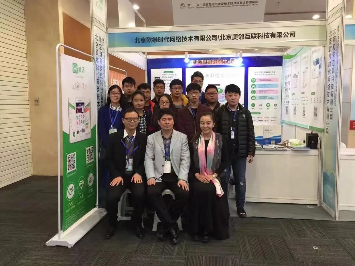 公司的几个小伙伴