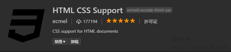 Visual Studio Code 插件 HTML CSS Support
