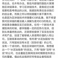 阴明于2018-01-09 17:57发布的图片