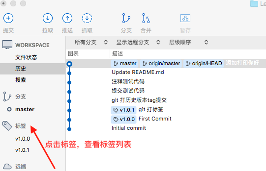 屏幕快照 2018-01-09 上午11.34.49.png