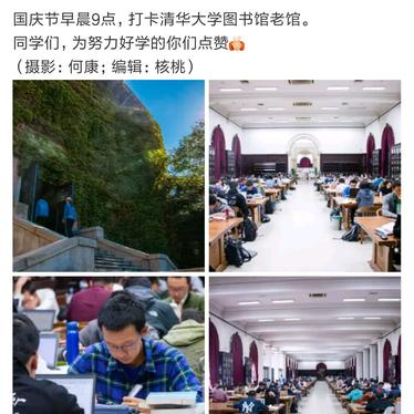 古柳于2018-10-01 10:02发布的图片