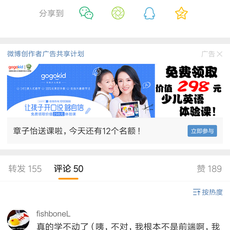 此帐号已注销于2018-10-01 10:08发布的图片