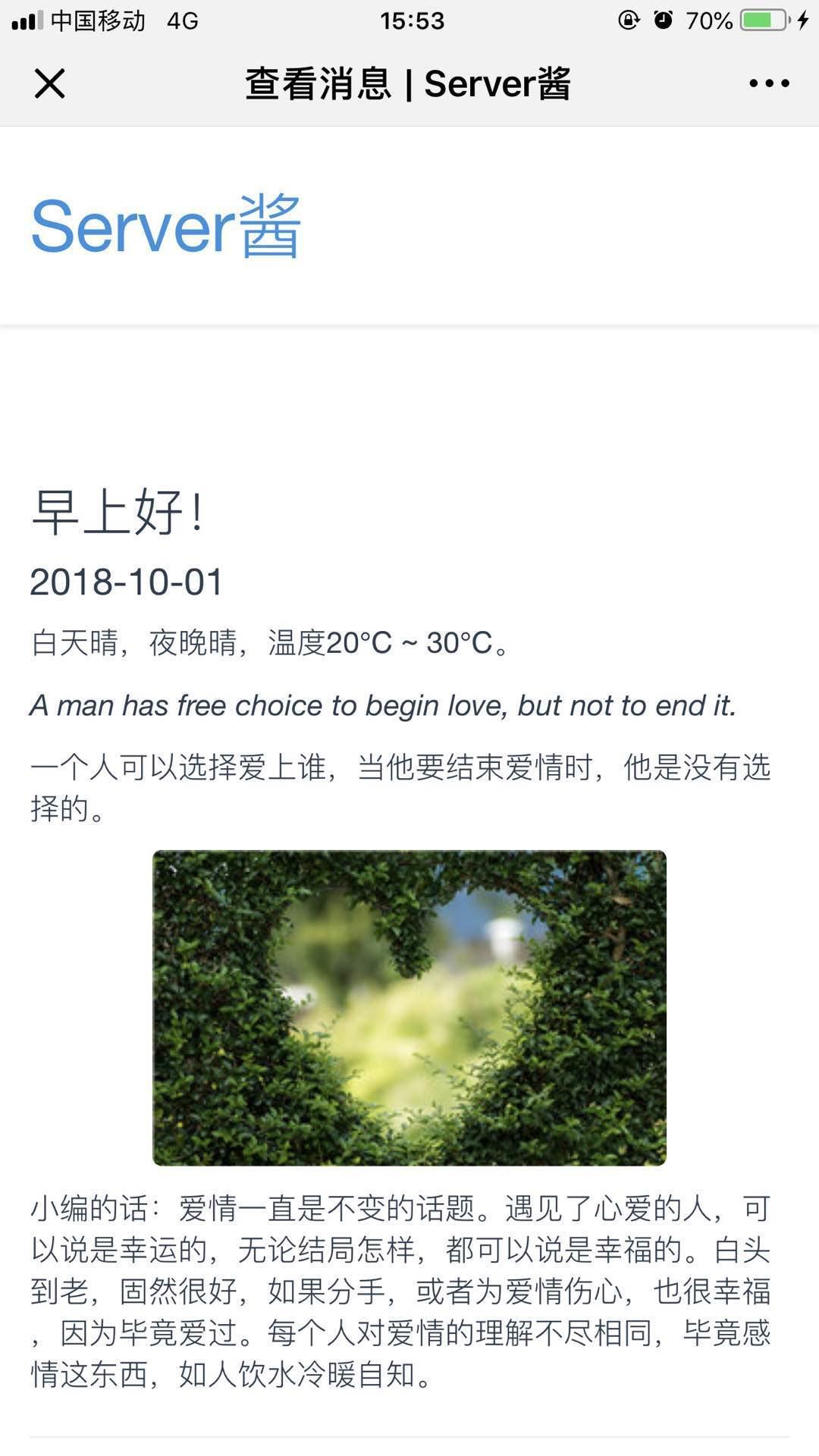 效果图