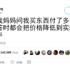 不舍昼夜于2018-10-10 07:50发布的图片