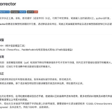 GitHub黑板报于2018-10-10 07:57发布的图片