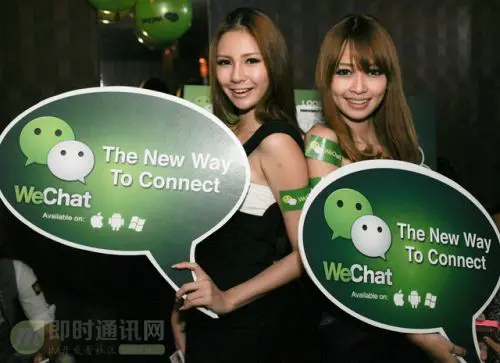 微信技术分享：微信的海量IM聊天消息序列号生成实践（算法原理篇）_1370849023895.jpg