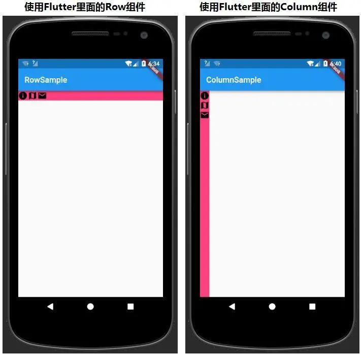 Flutter中的Row以及Column使用效果图