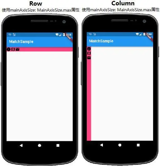 Flutter中使用 MainAxisSize.max 效果图