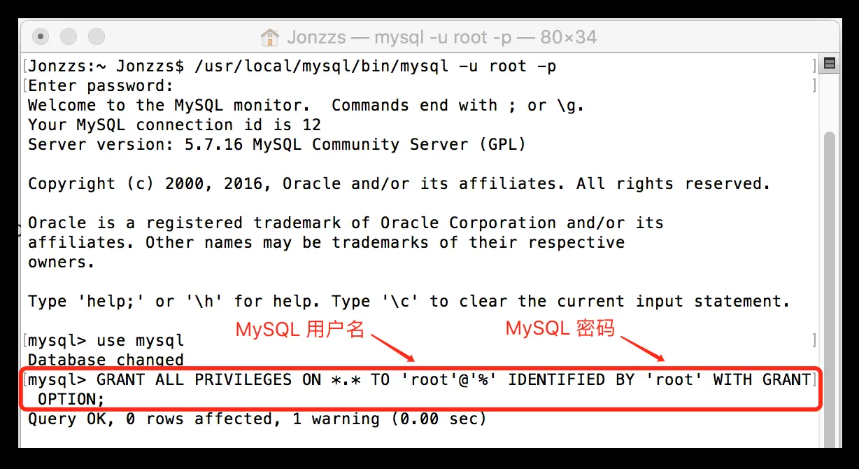 更改远程连接设置