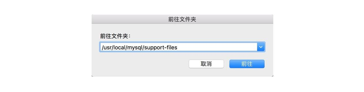 前往文件夹