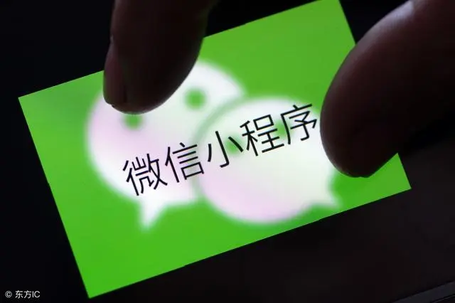 微信小程序之文件下载的简单封装