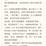 古柳于2018-10-11 10:35发布的图片