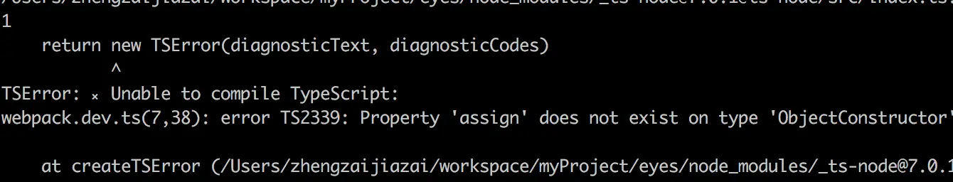 tsconfig