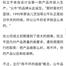 CROWN于2018-10-11 13:44发布的图片