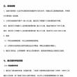 瓜派优秀员工于2018-10-11 21:50发布的图片
