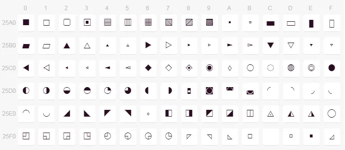 unicode几何图形