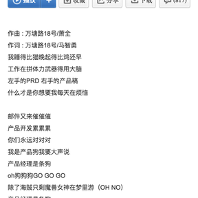 娱乐小编于2018-10-12 10:41发布的图片