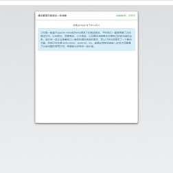 Gitee于2018-10-12 10:54发布的图片