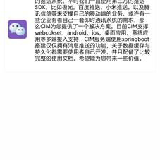 Gitee于2018-10-12 10:54发布的图片