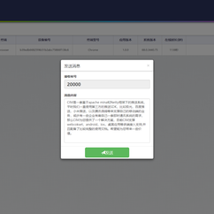 Gitee于2018-10-12 10:54发布的图片
