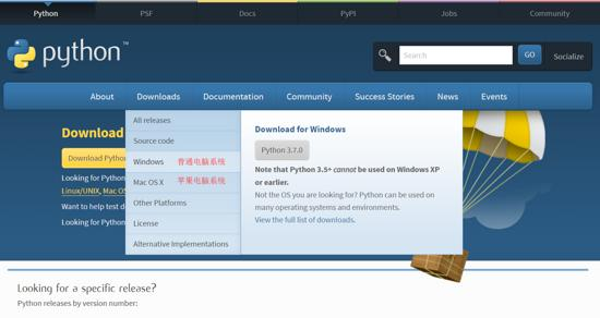 学习python最难的就是入门，而这文章刚好适合初学者！