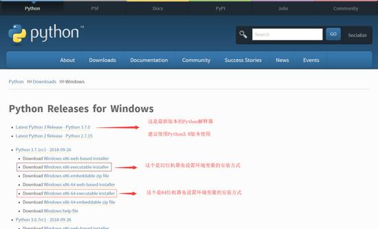 学习python最难的就是入门，而这文章刚好适合初学者！