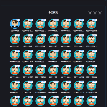 稀土君于2018-10-12 13:33发布的图片