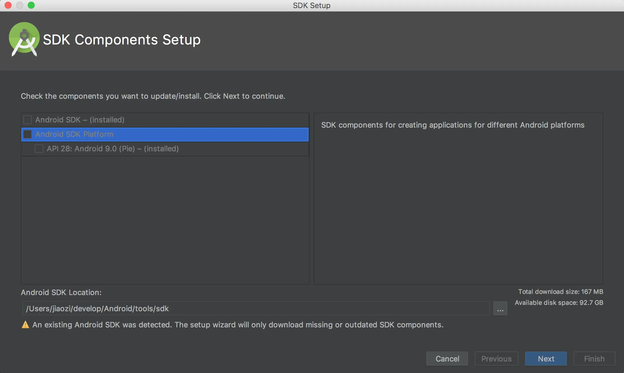 修改SDK Location的具体页面