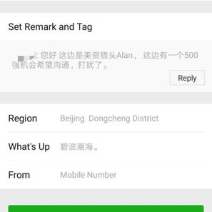 王兴的饭否于2018-10-12 19:13发布的图片