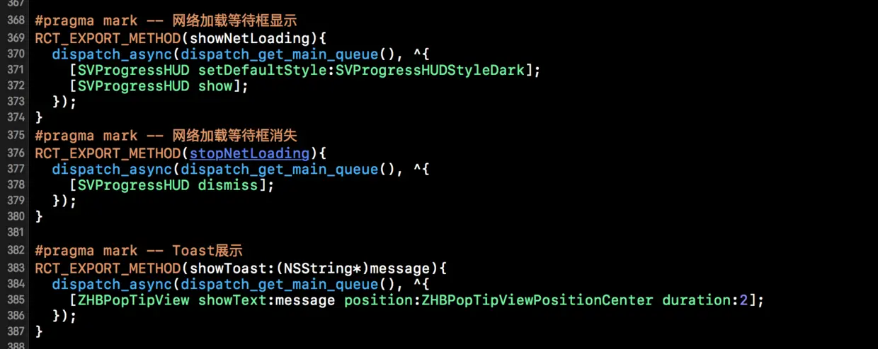 附带一个Toast展示