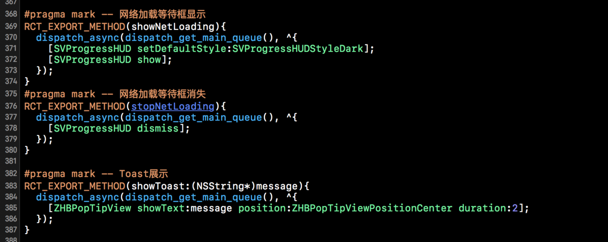 附带一个Toast展示