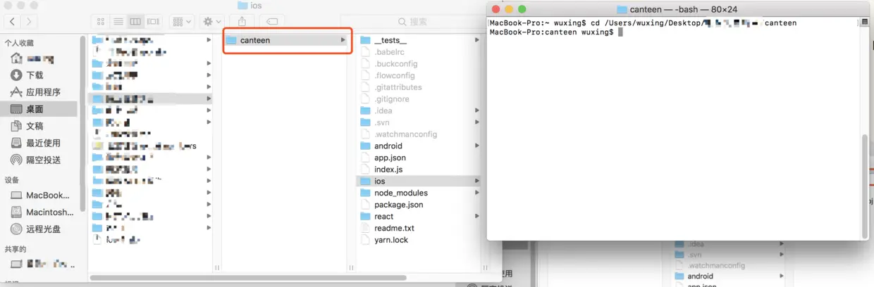 如图中的catten目录