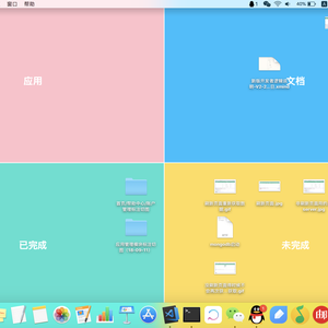 前端周公子于2018-10-13 10:26发布的图片