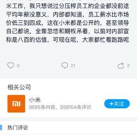瓜派优秀员工于2018-10-13 12:12发布的图片