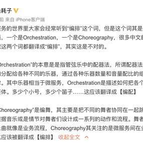 匿名言论搬运工于2018-10-13 13:30发布的图片