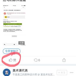 烧电焊的小黄鸭于2018-10-13 22:28发布的图片