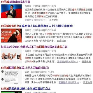 不是好消息记录员于2018-10-14 09:51发布的图片