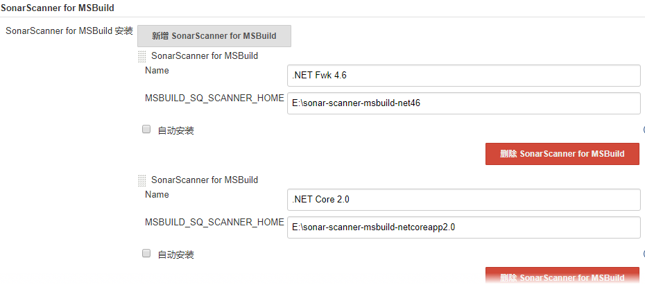 SonarScanner for MSBuild