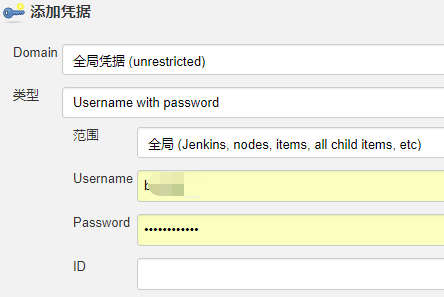 Username with password