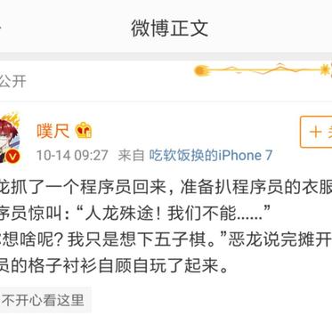 辰九于2018-10-14 20:34发布的图片