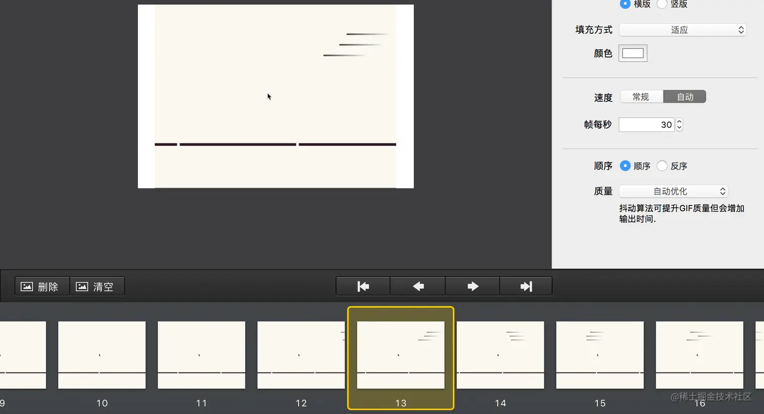 本文由@IT·平头哥联盟-首席填坑官∙苏南分享，每周动画一点点之canvas自行车的绘制