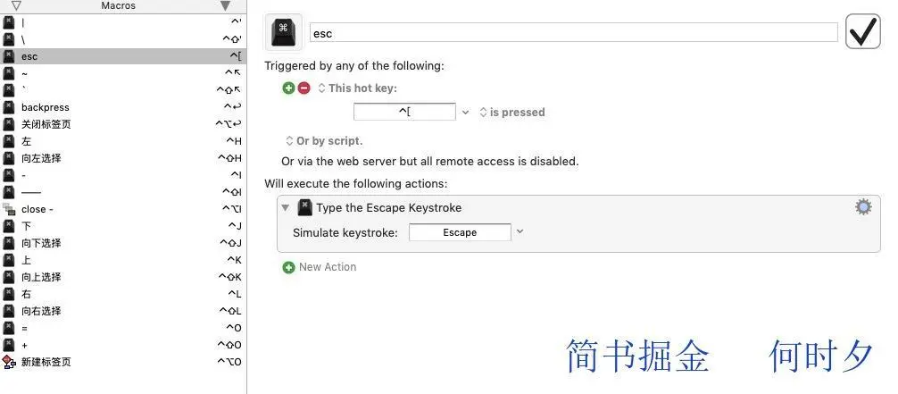 keyboard-maestro键盘缩小配置水印.jpg