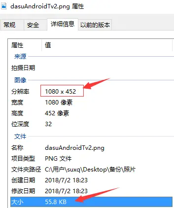 png信息.png