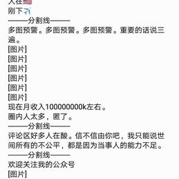 扎克悟空于2018-10-15 12:08发布的图片