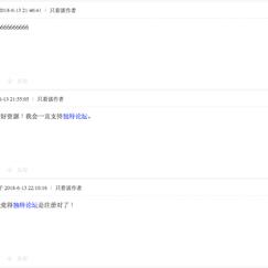 网路冷眼于2018-10-15 12:54发布的图片