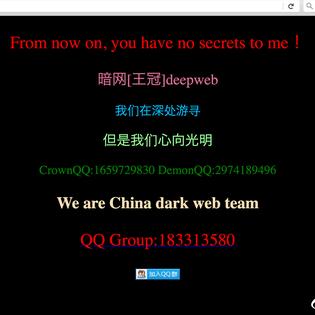 网路冷眼于2018-10-15 12:54发布的图片