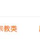 网路冷眼于2018-10-15 12:54发布的图片